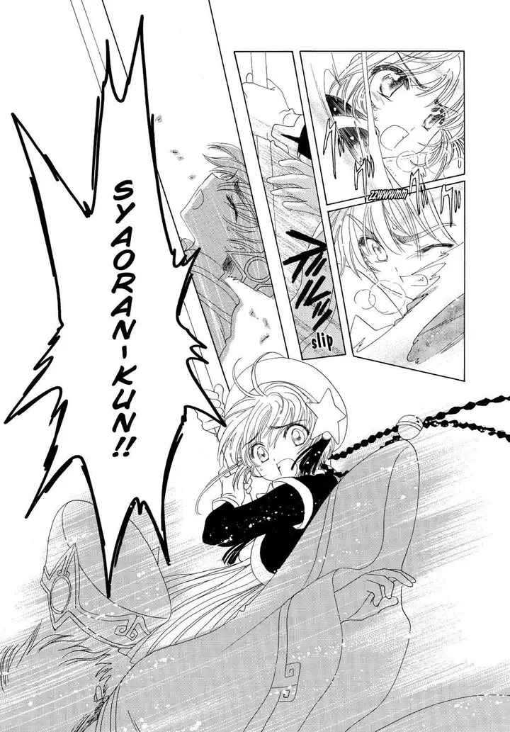 image-komik-cardcaptor-sakura-chapter-44-51/70