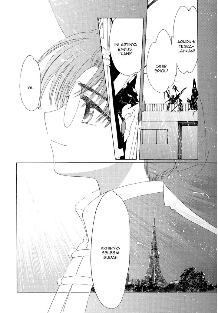 image-komik-cardcaptor-sakura-chapter-44-57/70