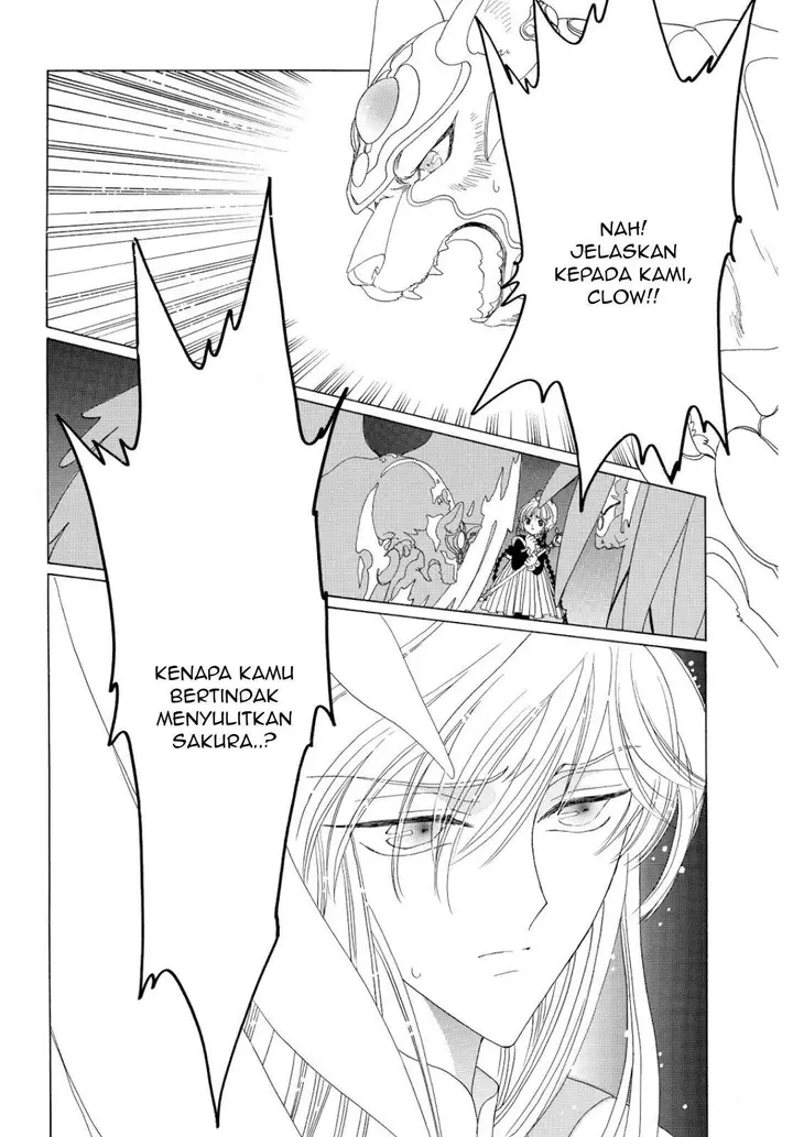 image-komik-cardcaptor-sakura-chapter-44-68/70