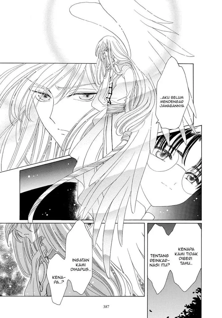 image-komik-cardcaptor-sakura-chapter-46-15/45