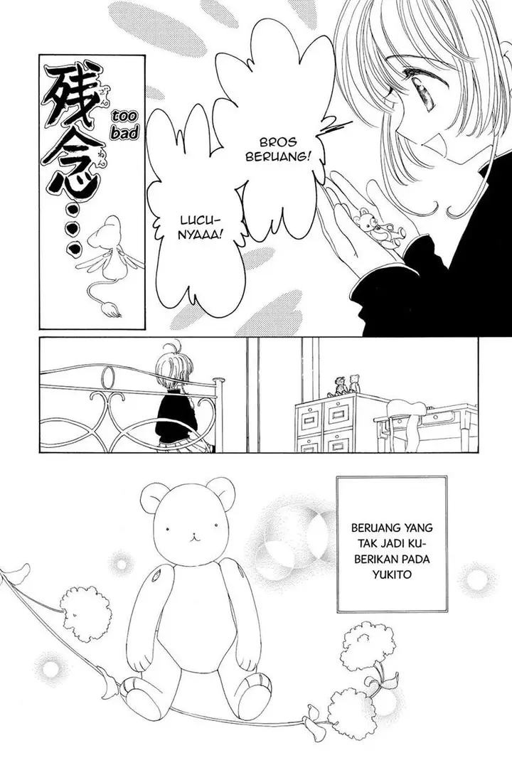 image-komik-cardcaptor-sakura-chapter-48-3/31
