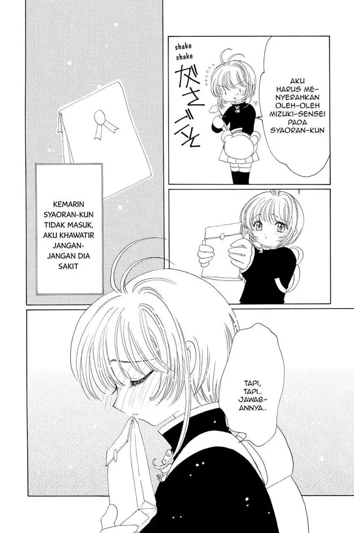 image-komik-cardcaptor-sakura-chapter-48-25/31