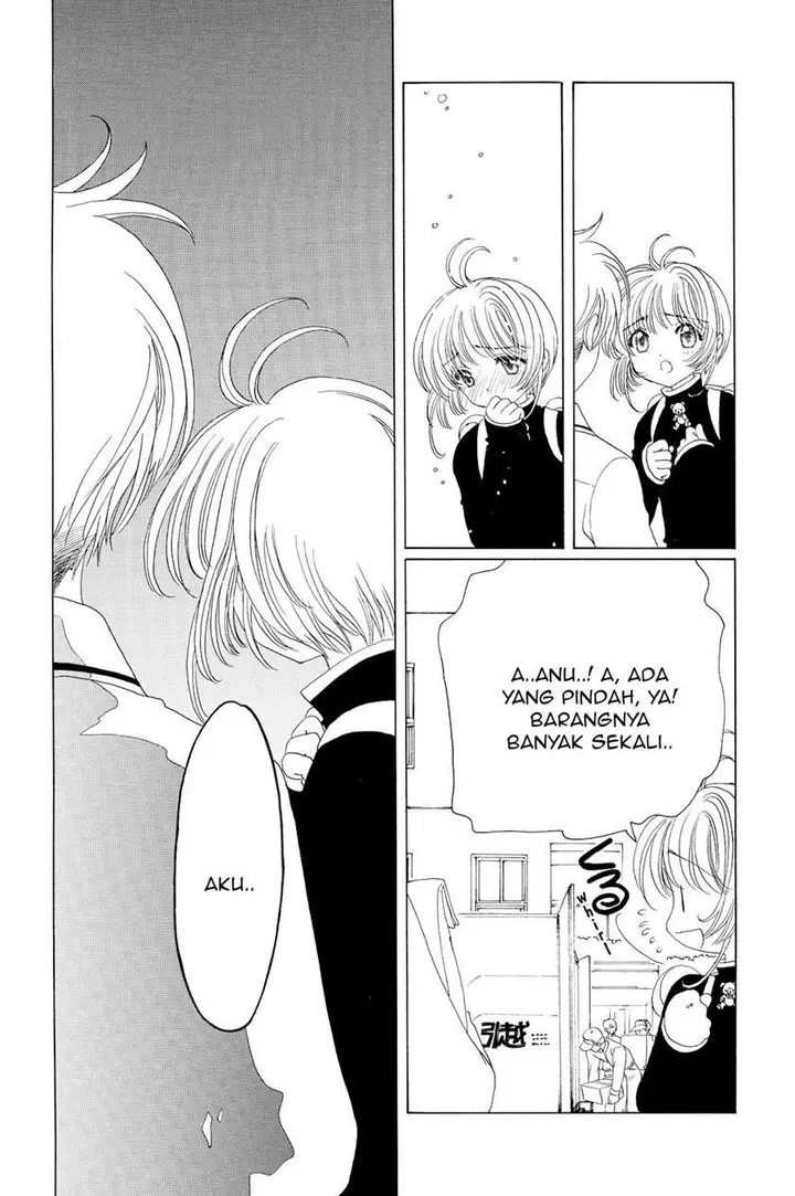 image-komik-cardcaptor-sakura-chapter-48-28/31