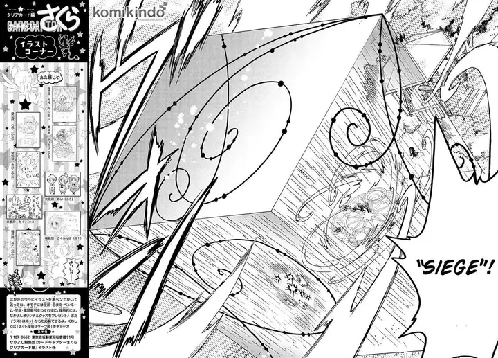image-komik-cardcaptor-sakura-chapter-5-21/37
