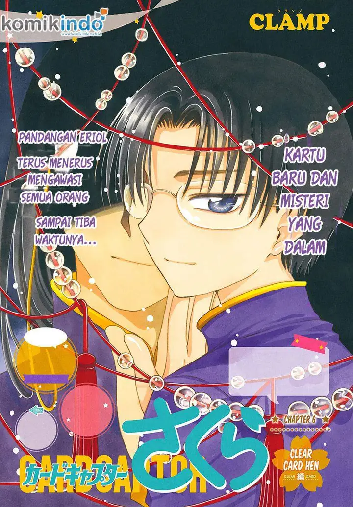 image-komik-cardcaptor-sakura-chapter-6-0/29