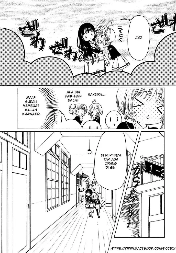 image-komik-cardcaptor-sakura-chapter-8-4/36