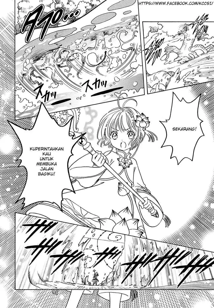 image-komik-cardcaptor-sakura-chapter-8-15/36