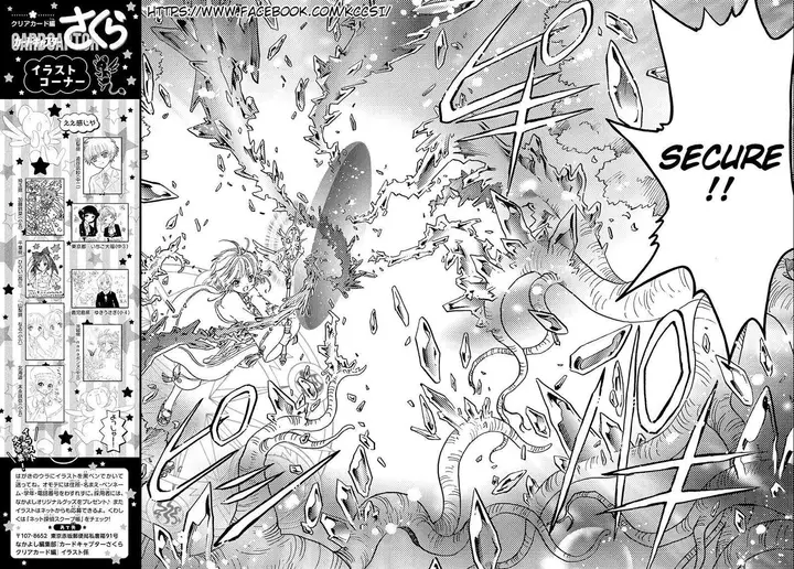 image-komik-cardcaptor-sakura-chapter-8-17/36