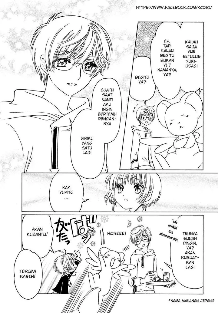 image-komik-cardcaptor-sakura-chapter-8-27/36