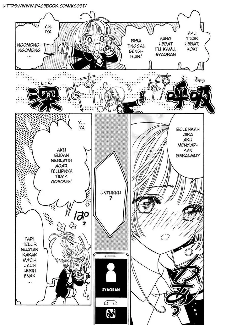 image-komik-cardcaptor-sakura-chapter-8-32/36