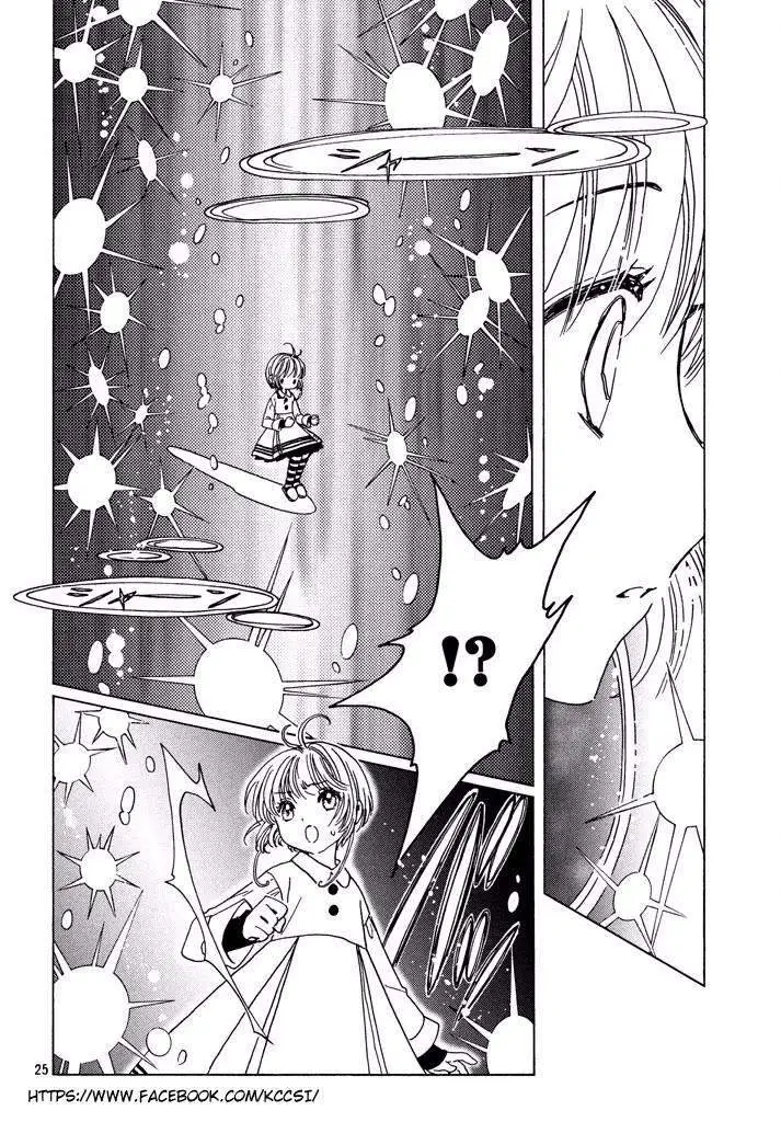 image-komik-cardcaptor-sakura-chapter-9-25/29