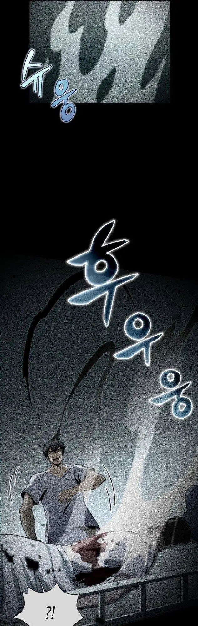 image-komik-carnivorous-hunter-chapter-12-19/54