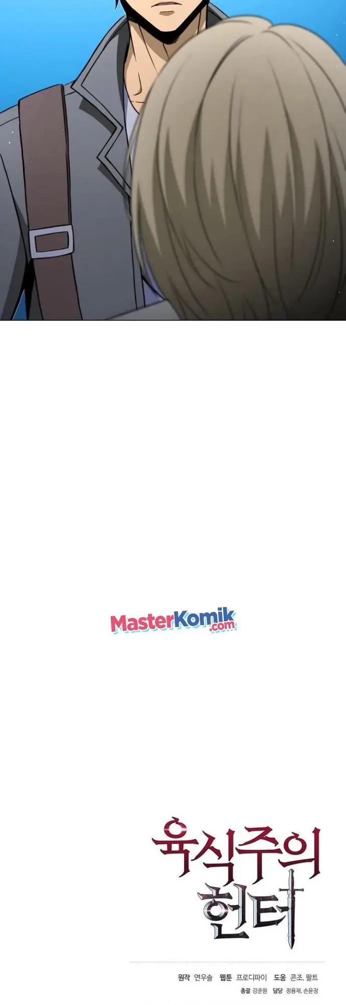 image-komik-carnivorous-hunter-chapter-12-50/54