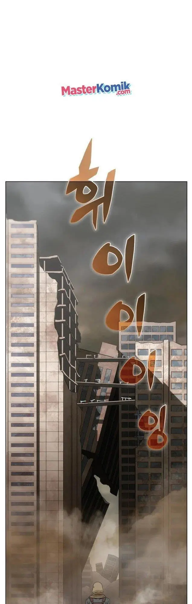 image-komik-carnivorous-hunter-chapter-14-16/58