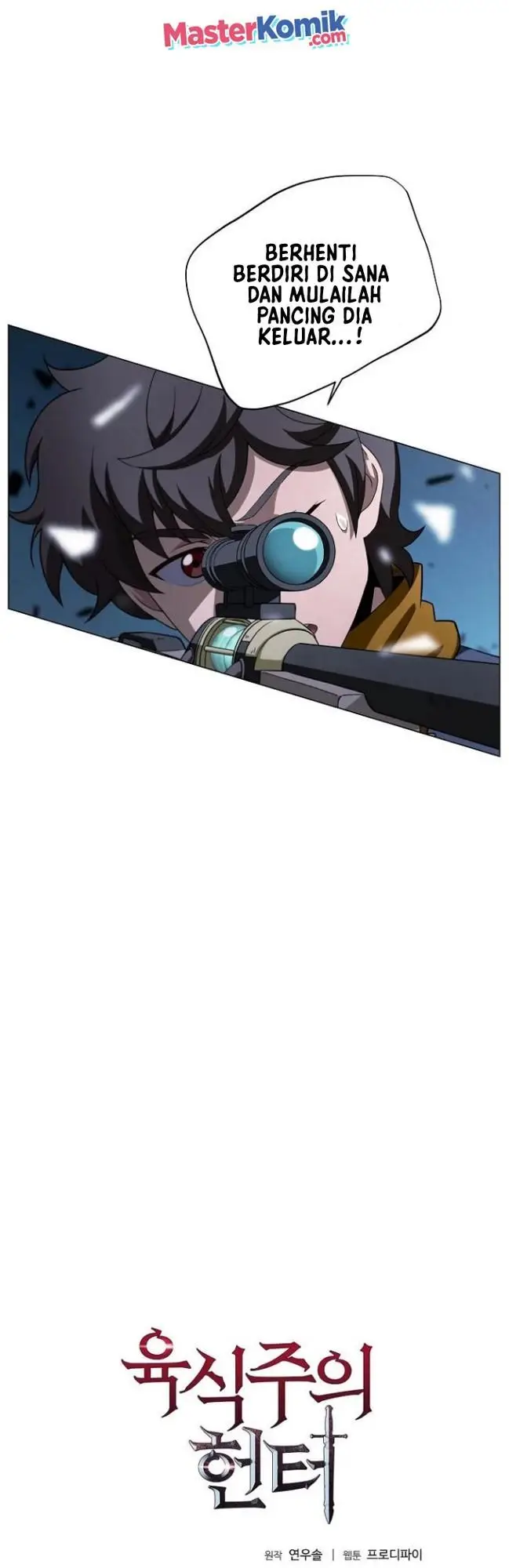 image-komik-carnivorous-hunter-chapter-18-3/55