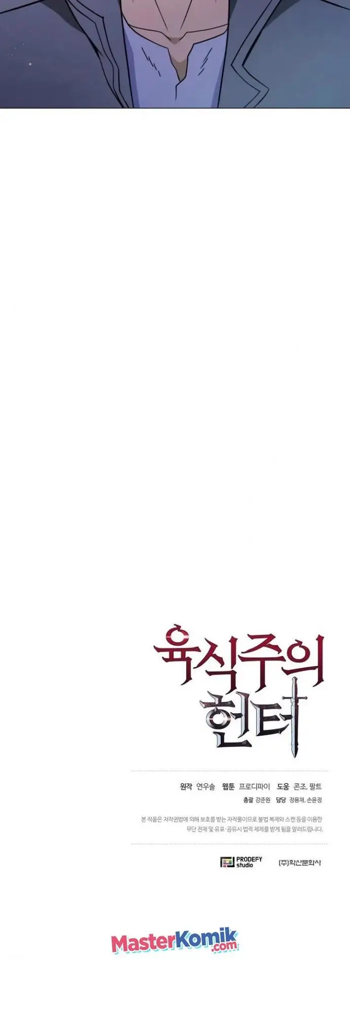 image-komik-carnivorous-hunter-chapter-20-57/59