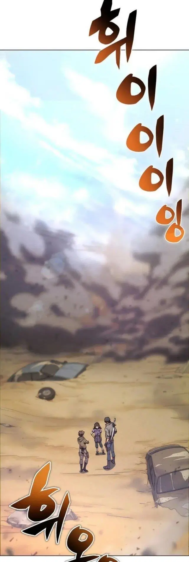 image-komik-carnivorous-hunter-chapter-23-52/61