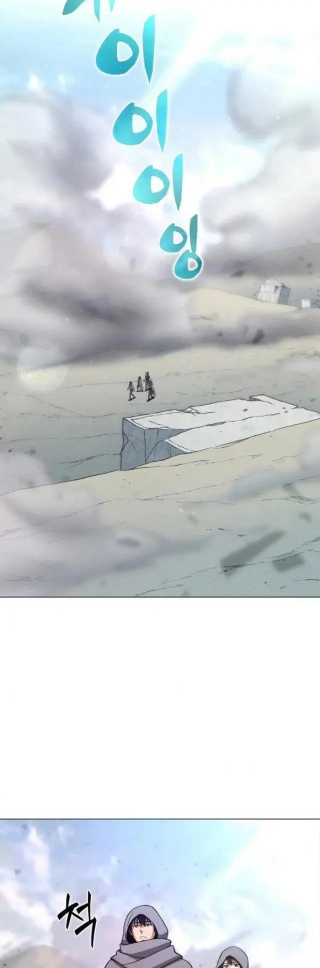 image-komik-carnivorous-hunter-chapter-5-57/67