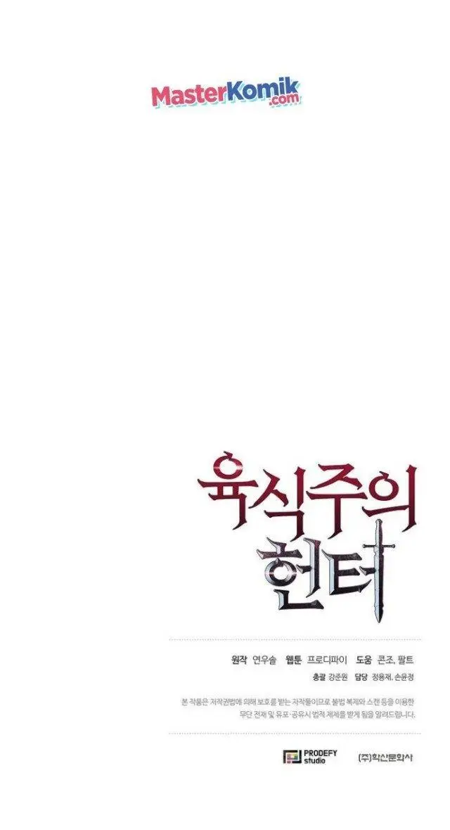 image-komik-carnivorous-hunter-chapter-5-64/67