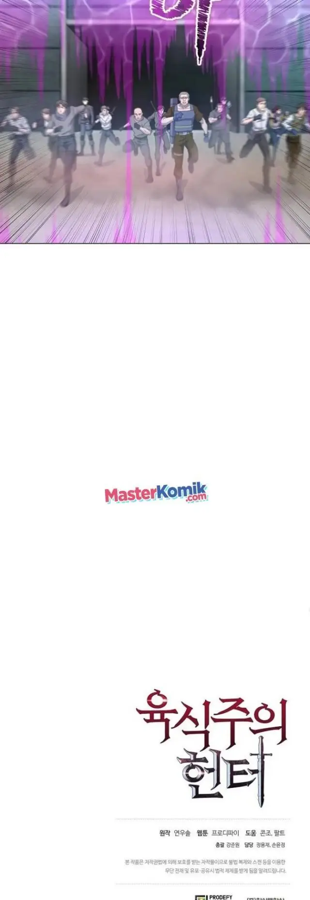 image-komik-carnivorous-hunter-chapter-6-65/68