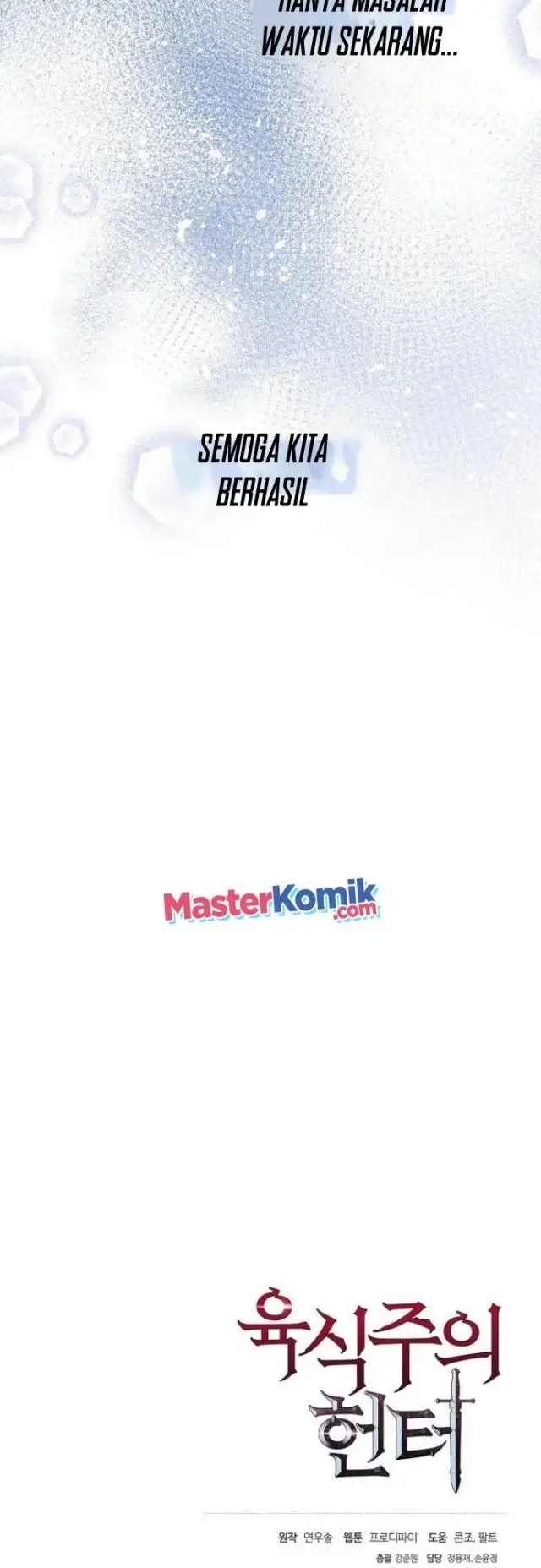 image-komik-carnivorous-hunter-chapter-9-59/63