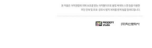 image-komik-carnivorous-hunter-chapter-9-60/63