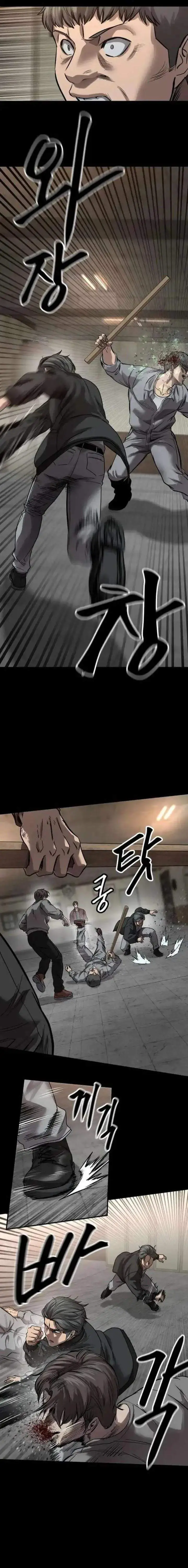 image-komik-cartel-chapter-12-5/24
