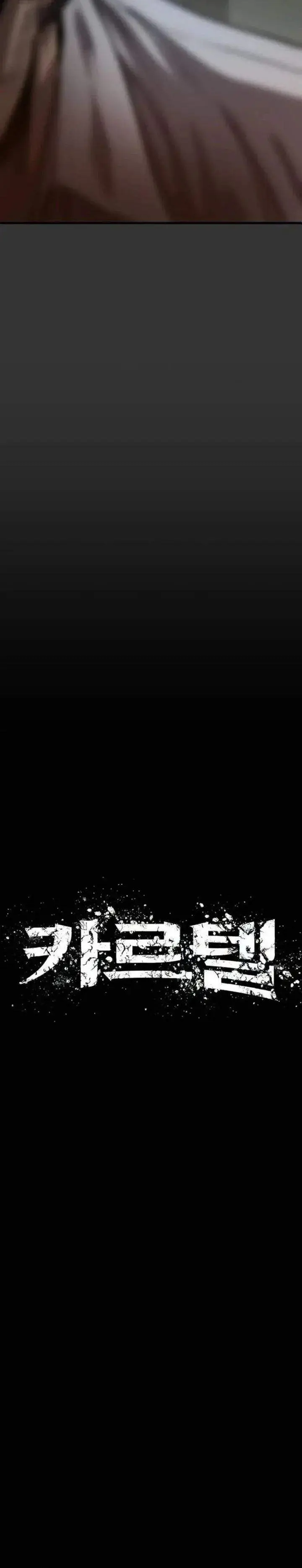 image-komik-cartel-chapter-4-4/51