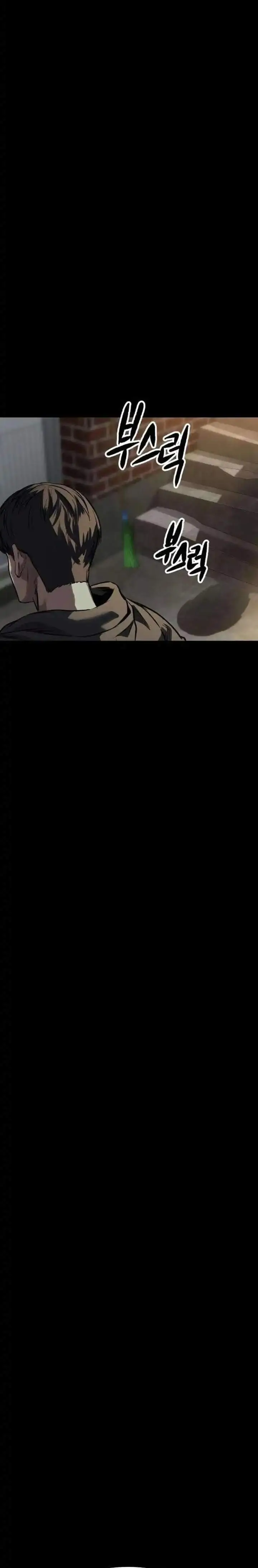 image-komik-cartel-chapter-7-24/36