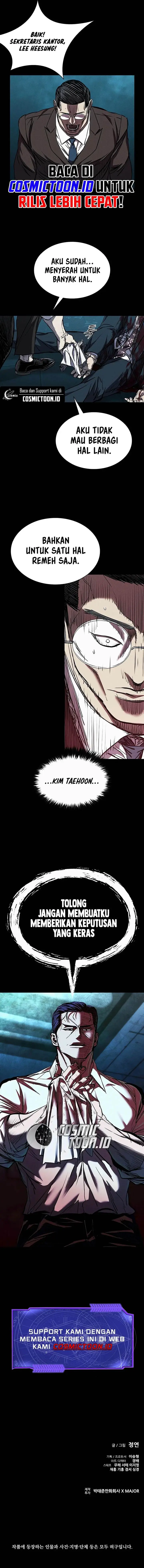 image-komik-castle-2-on-top-of-everyone-chapter-108-19/20