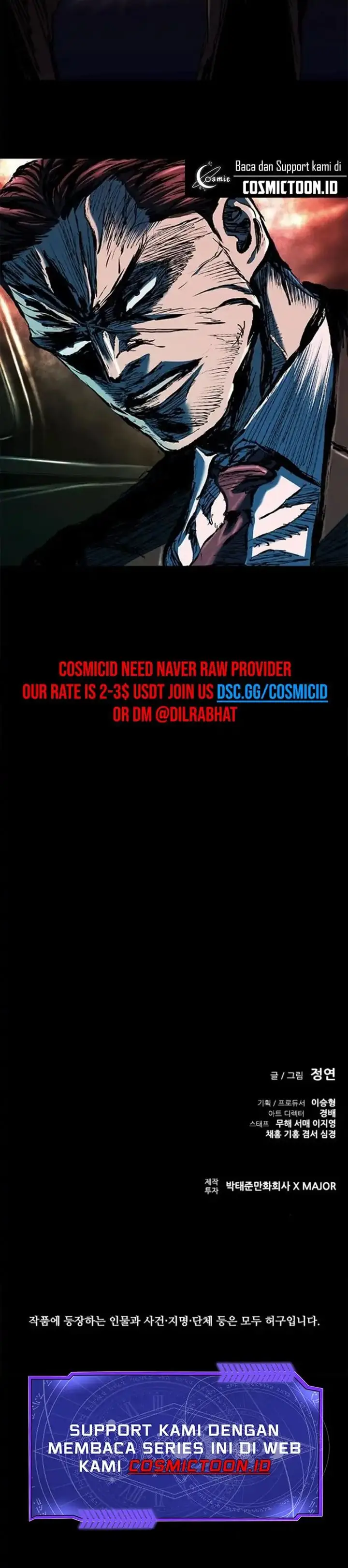 image-komik-castle-2-on-top-of-everyone-chapter-116-26/27