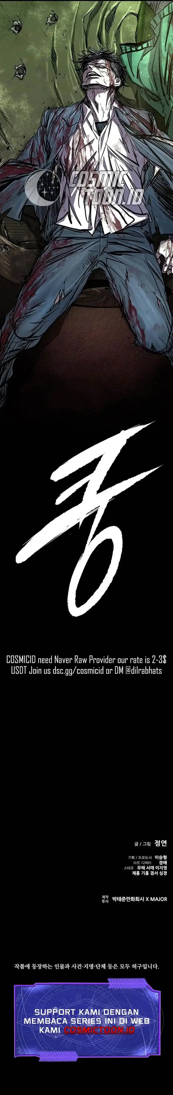 image-komik-castle-2-on-top-of-everyone-chapter-118-19/20