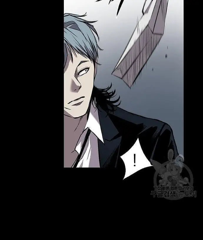 image-komik-castle-2-on-top-of-everyone-chapter-2-24/179