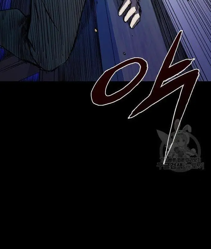 image-komik-castle-2-on-top-of-everyone-chapter-2-91/179