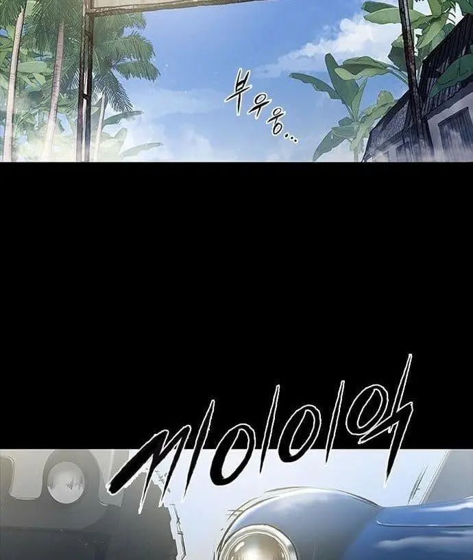 image-komik-castle-2-on-top-of-everyone-chapter-2-146/179