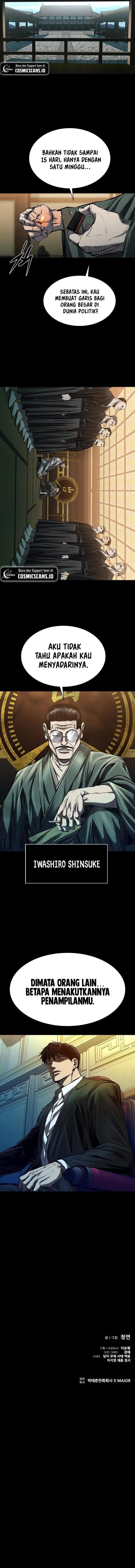 image-komik-castle-2-on-top-of-everyone-chapter-25-16/17