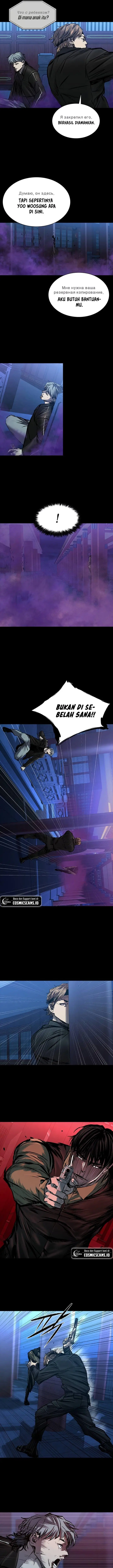 image-komik-castle-2-on-top-of-everyone-chapter-28-10/21