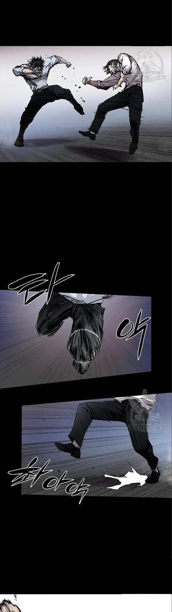 image-komik-castle-2-on-top-of-everyone-chapter-3-9/70