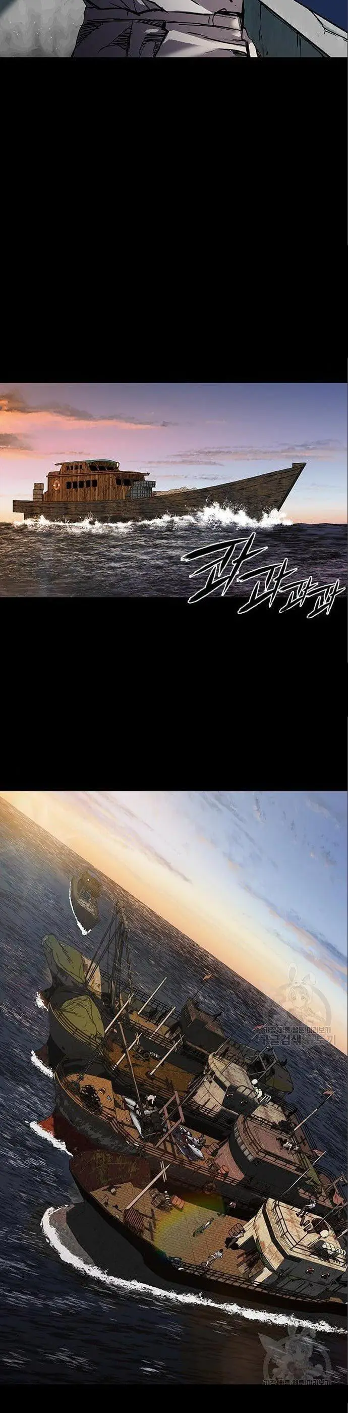 image-komik-castle-2-on-top-of-everyone-chapter-3-51/70