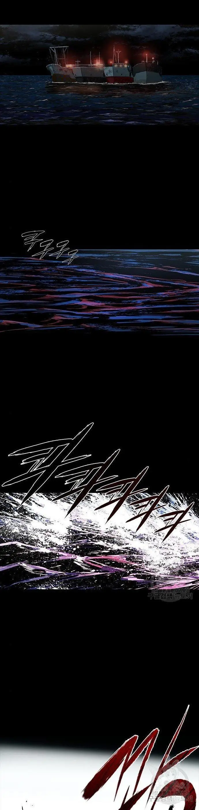 image-komik-castle-2-on-top-of-everyone-chapter-4-15/70