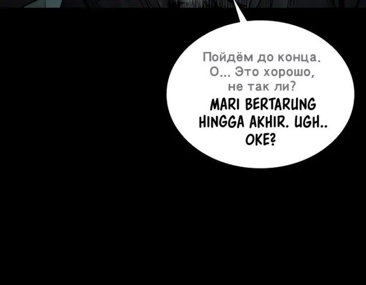 image-komik-castle-2-on-top-of-everyone-chapter-45-9/27