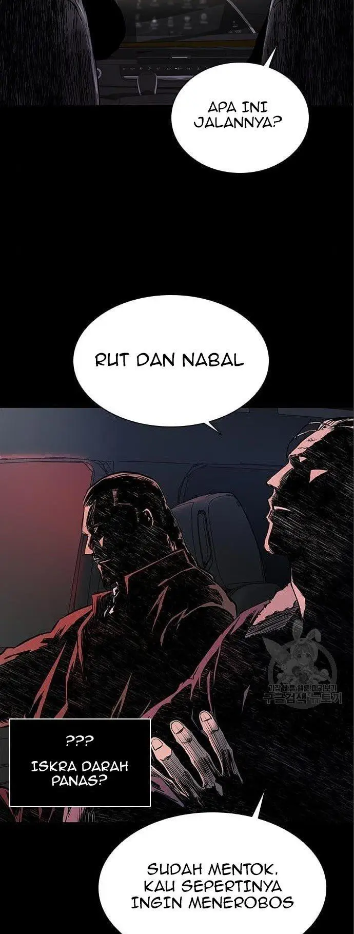image-komik-castle-2-on-top-of-everyone-chapter-5-60/70