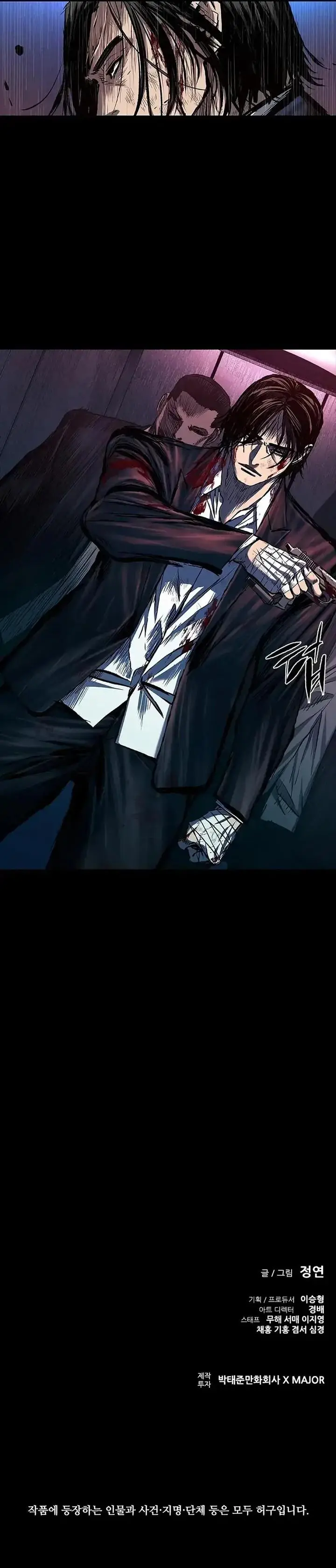 image-komik-castle-2-on-top-of-everyone-chapter-56-23/24