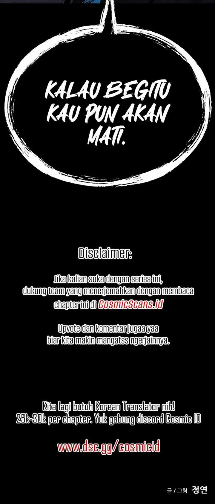 image-komik-castle-2-on-top-of-everyone-chapter-57-25/27