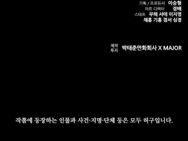 image-komik-castle-2-on-top-of-everyone-chapter-57-26/27