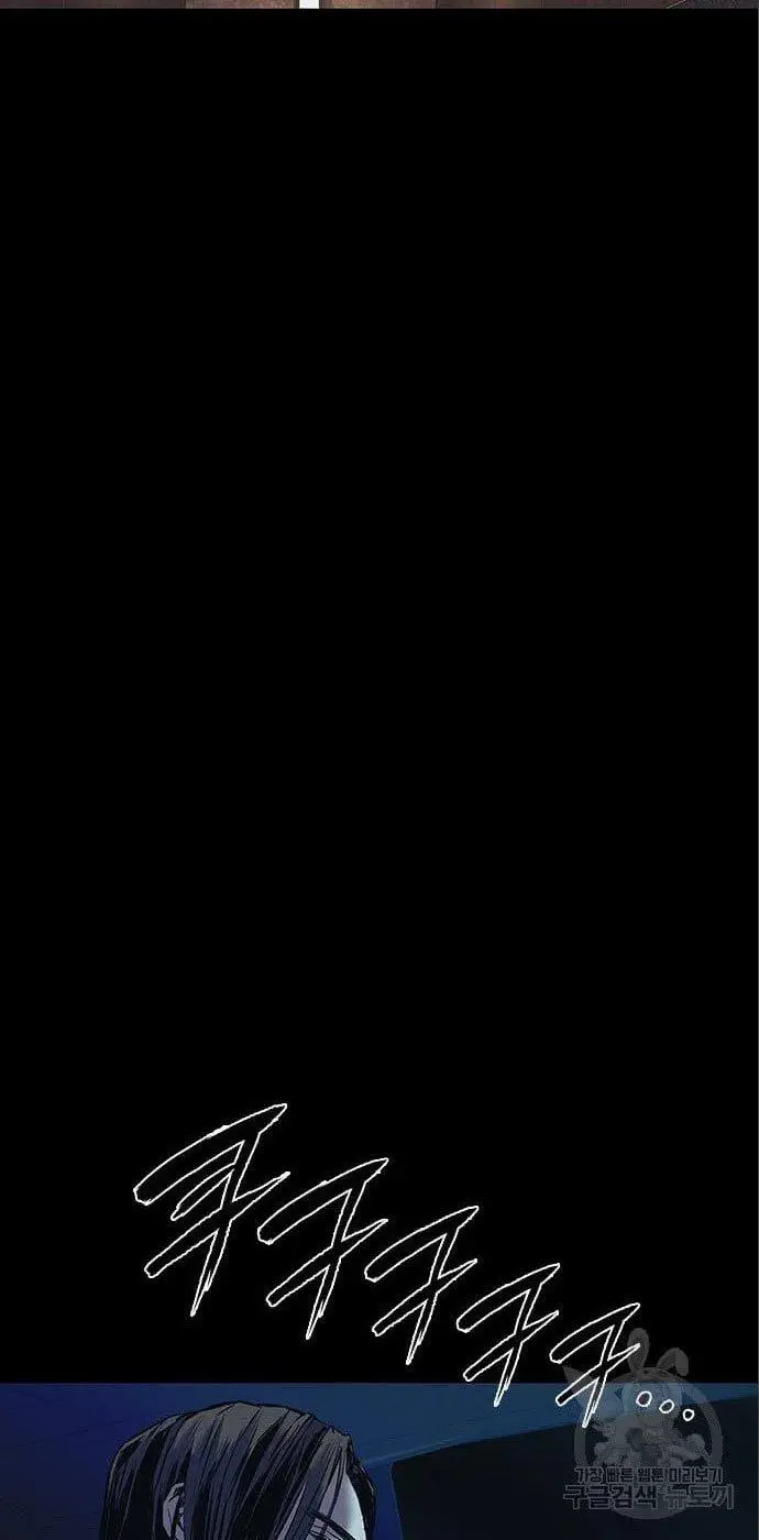 image-komik-castle-2-on-top-of-everyone-chapter-6-22/120