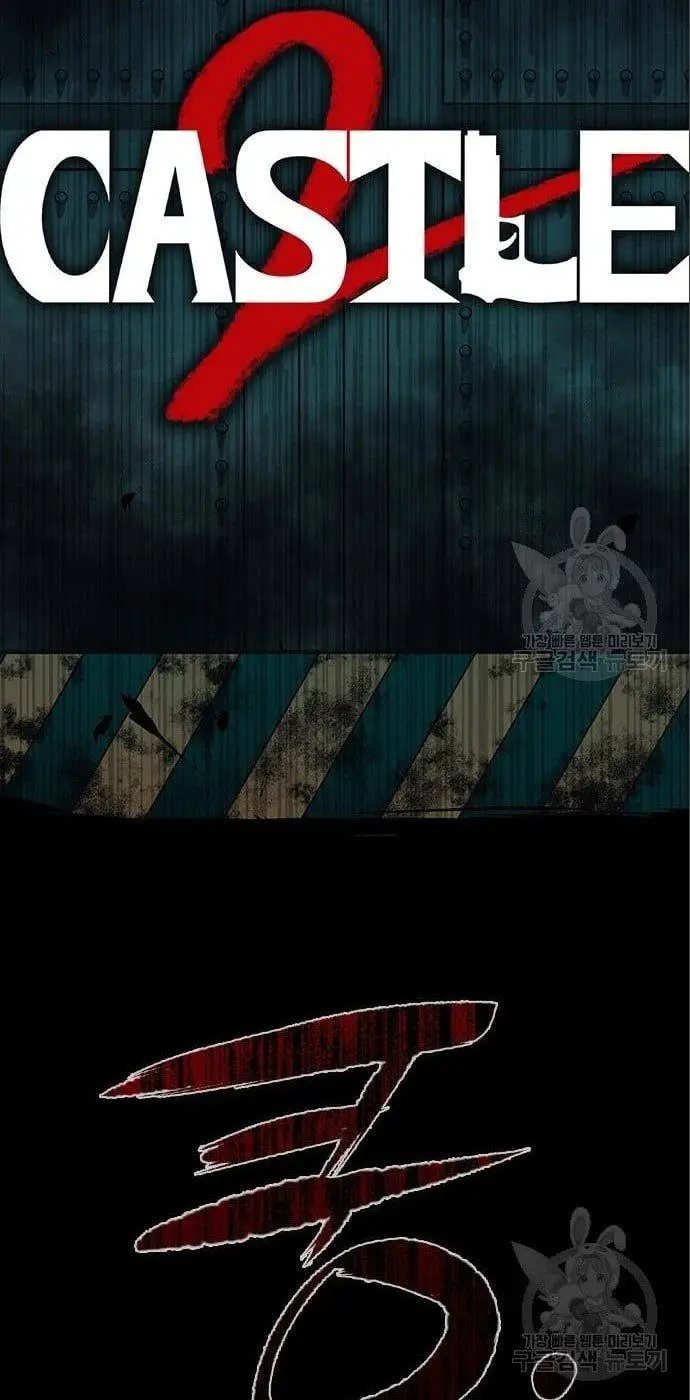 image-komik-castle-2-on-top-of-everyone-chapter-6-28/120