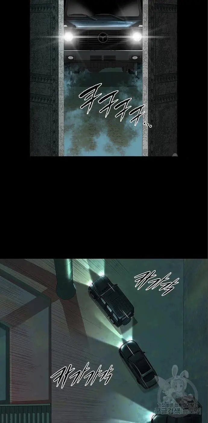 image-komik-castle-2-on-top-of-everyone-chapter-6-63/120