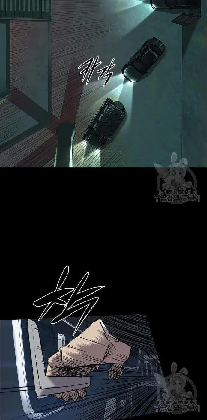 image-komik-castle-2-on-top-of-everyone-chapter-6-64/120