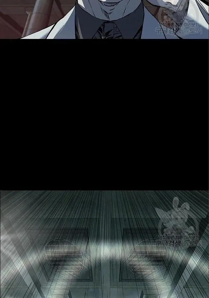 image-komik-castle-2-on-top-of-everyone-chapter-6-117/120